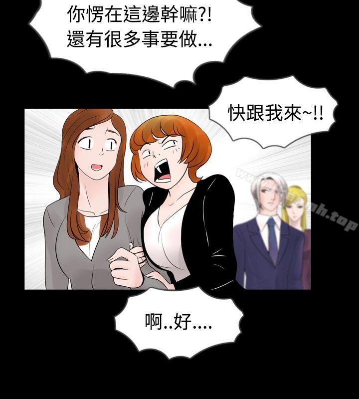 第29话 - 第12.jpg页