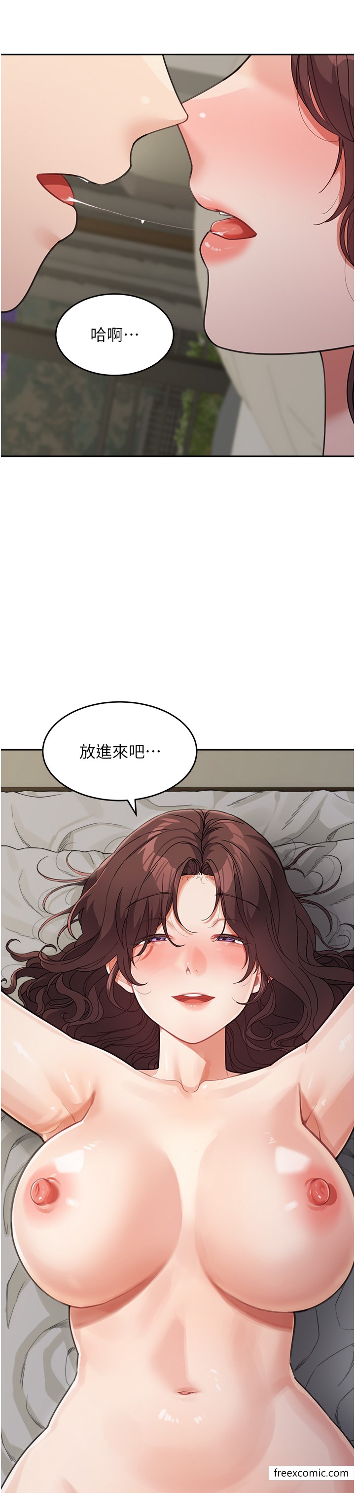 第20话-快点，人家好想要… - 第36.jpg页