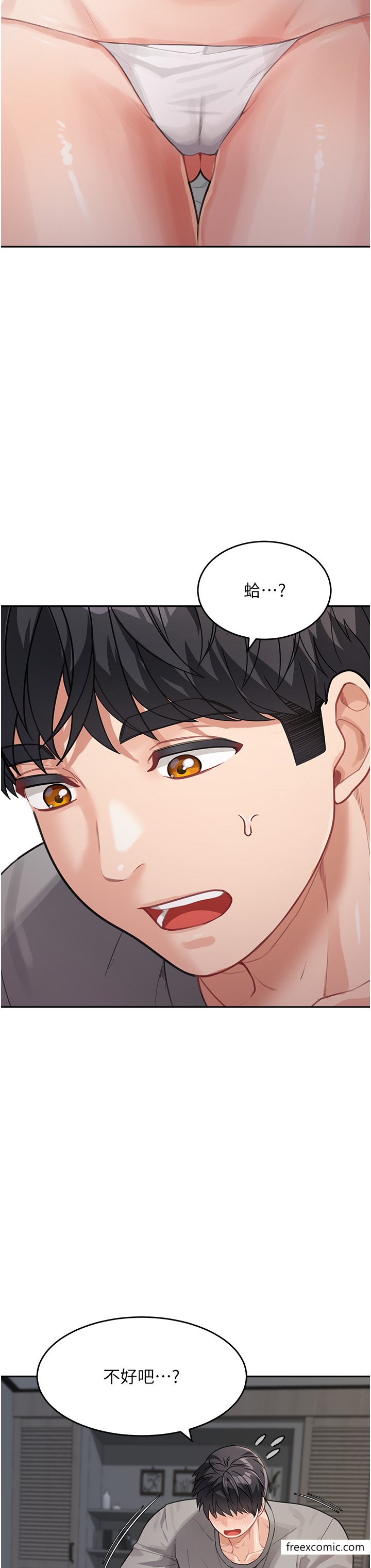 第20话-快点，人家好想要… - 第37.jpg页