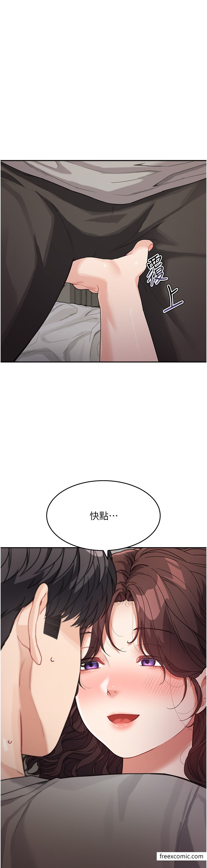 第20话-快点，人家好想要… - 第39.jpg页