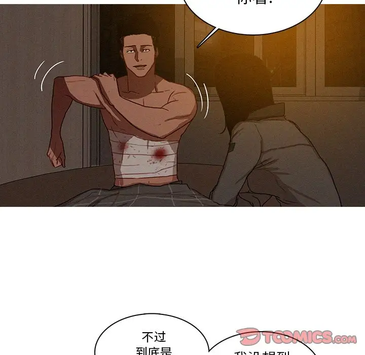 第16章 - 第22.jpg页