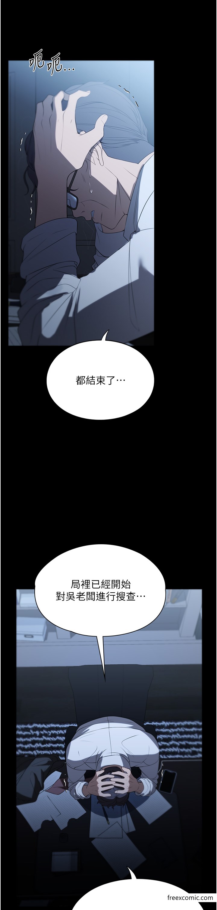 第54话-嘘，不要吵醒我妹… - 第11.jpg页