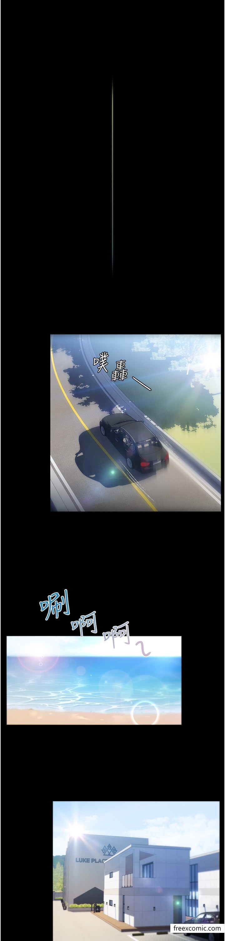 第54话-嘘，不要吵醒我妹… - 第16.jpg页