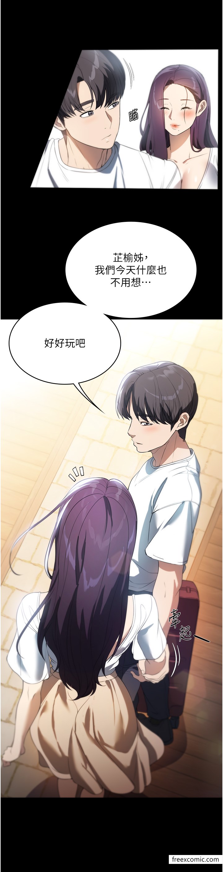 第54话-嘘，不要吵醒我妹… - 第19.jpg页
