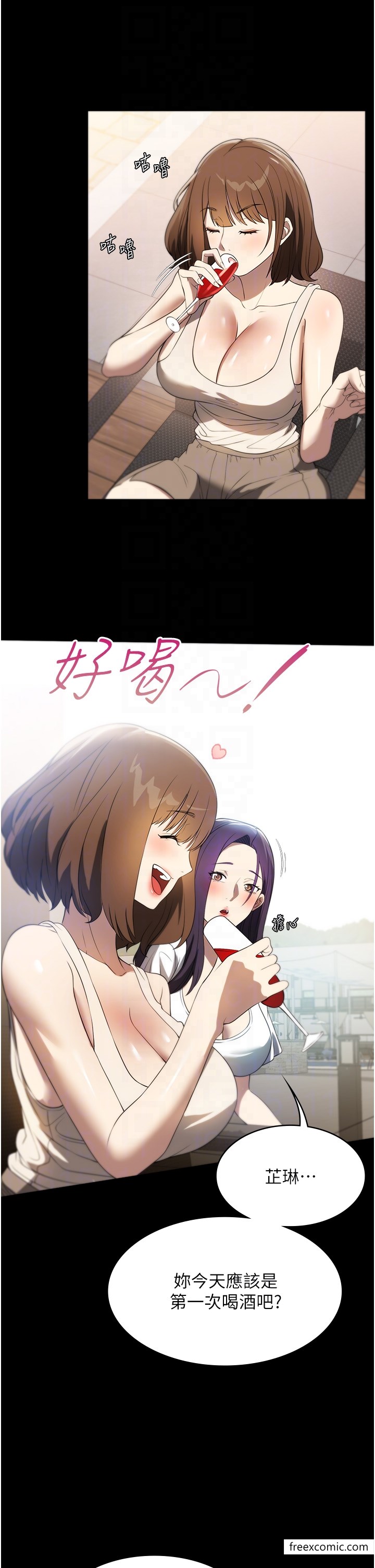第54话-嘘，不要吵醒我妹… - 第26.jpg页