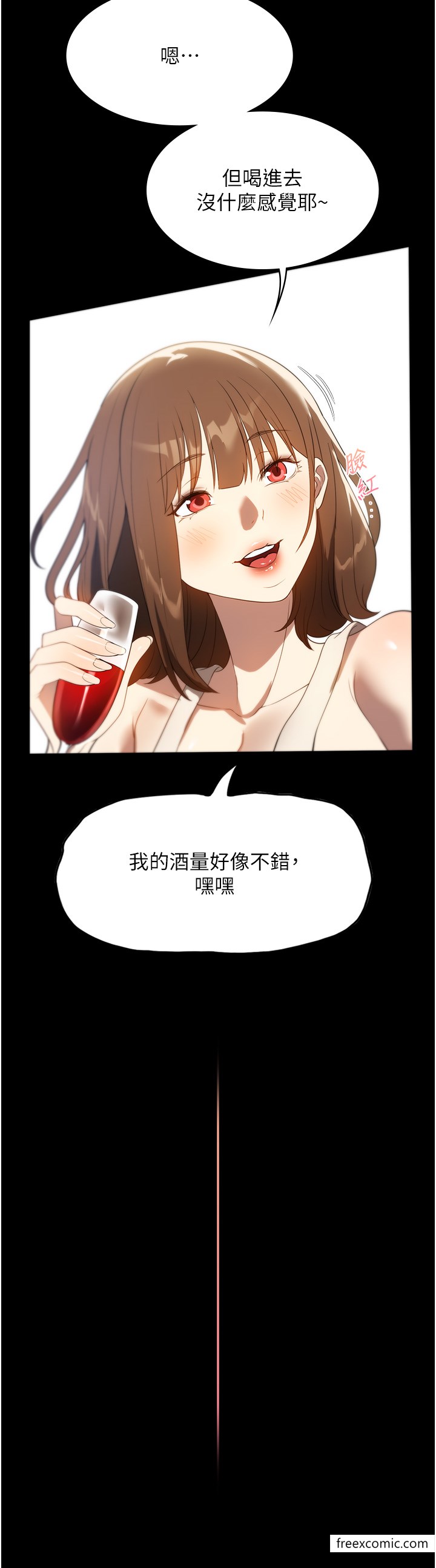 第54话-嘘，不要吵醒我妹… - 第27.jpg页