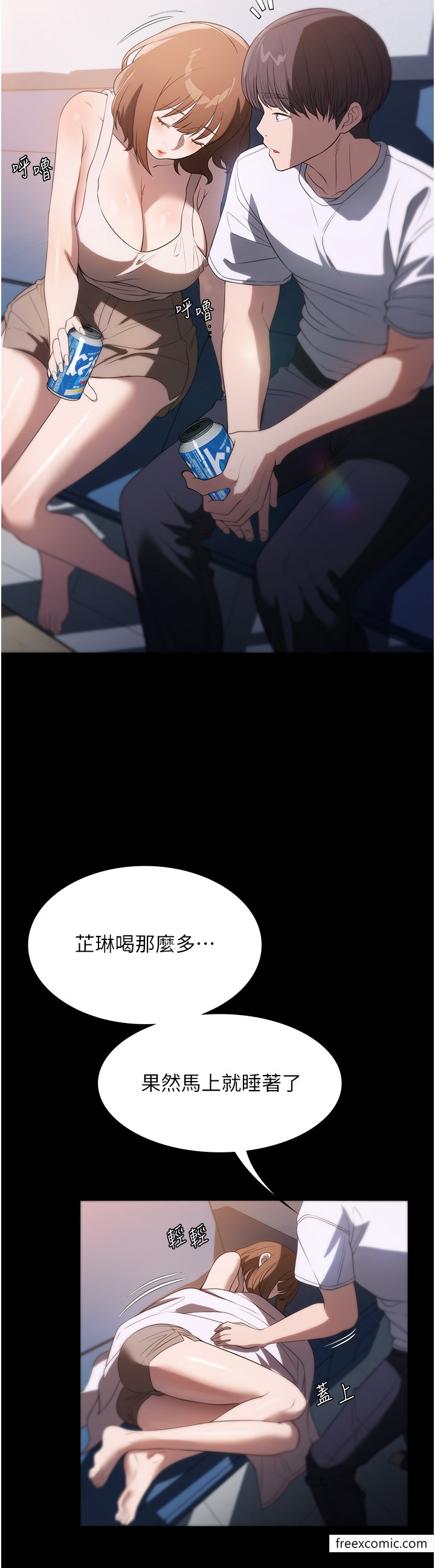第54话-嘘，不要吵醒我妹… - 第31.jpg页