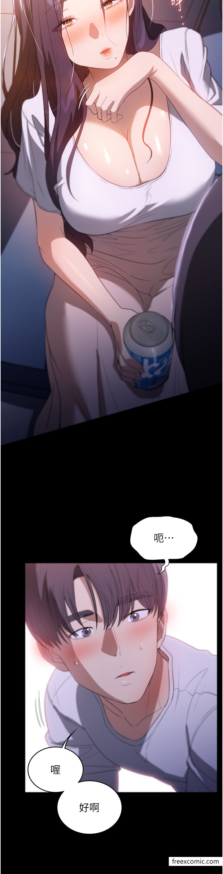 第54话-嘘，不要吵醒我妹… - 第33.jpg页