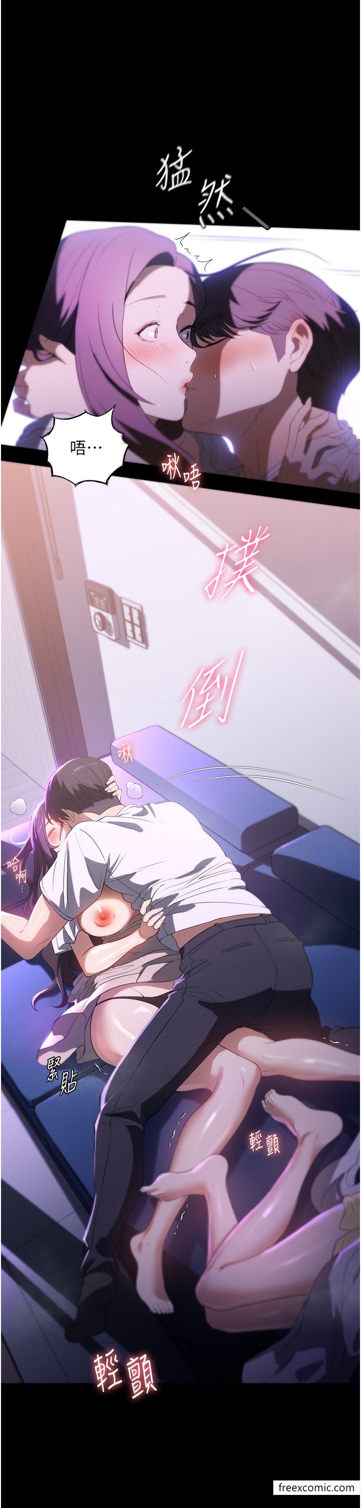 第54话-嘘，不要吵醒我妹… - 第36.jpg页