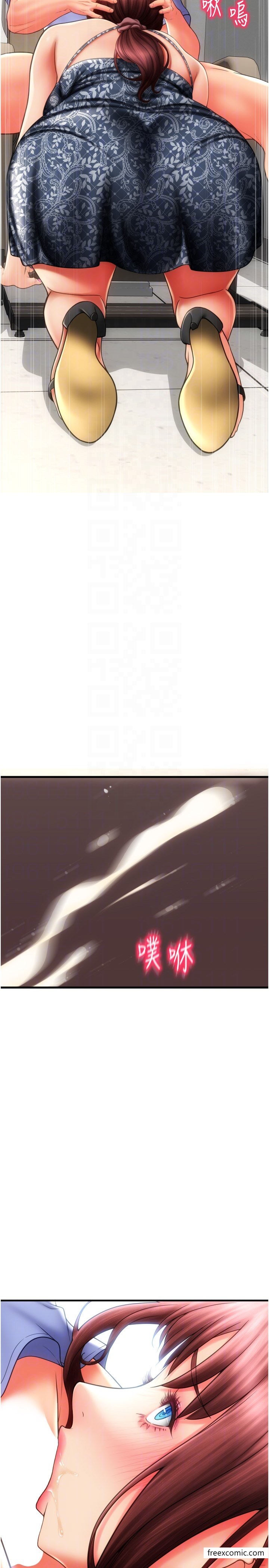 第45话-史上最强的名器 - 第6.jpg页