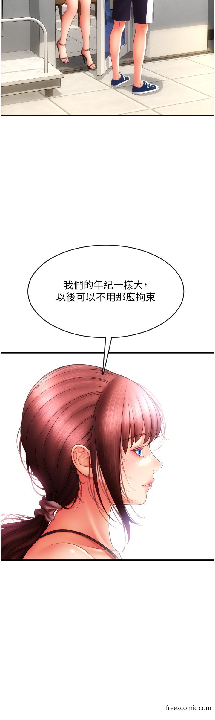 第45话-史上最强的名器 - 第13.jpg页