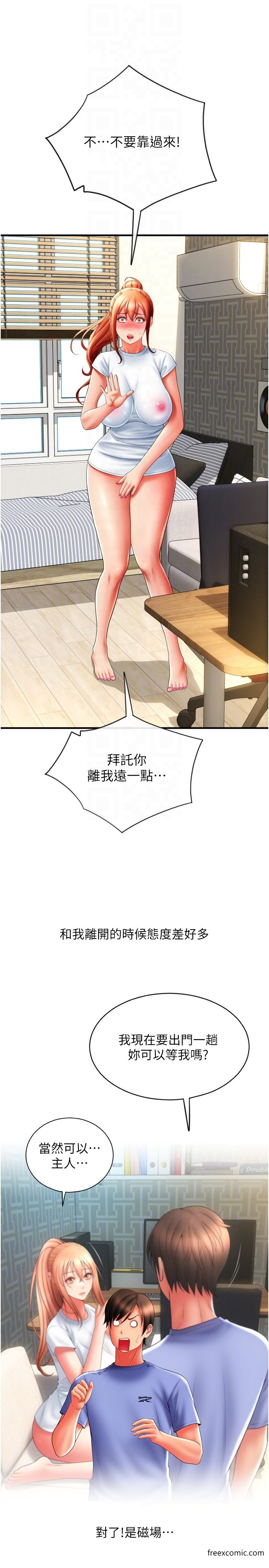 第45话-史上最强的名器 - 第22.jpg页