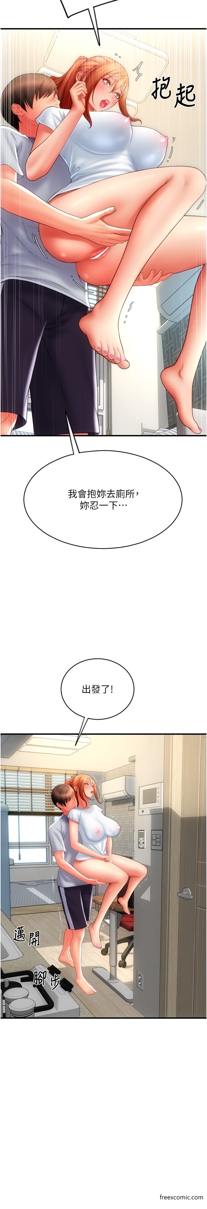 第45话-史上最强的名器 - 第27.jpg页