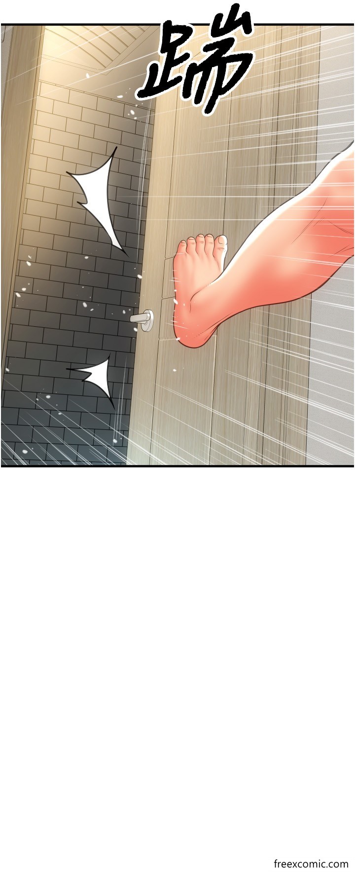 第45话-史上最强的名器 - 第29.jpg页
