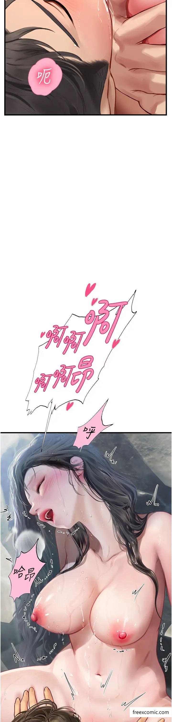 第79话-在穴口欲擒故纵的老二 - 第4.jpg页