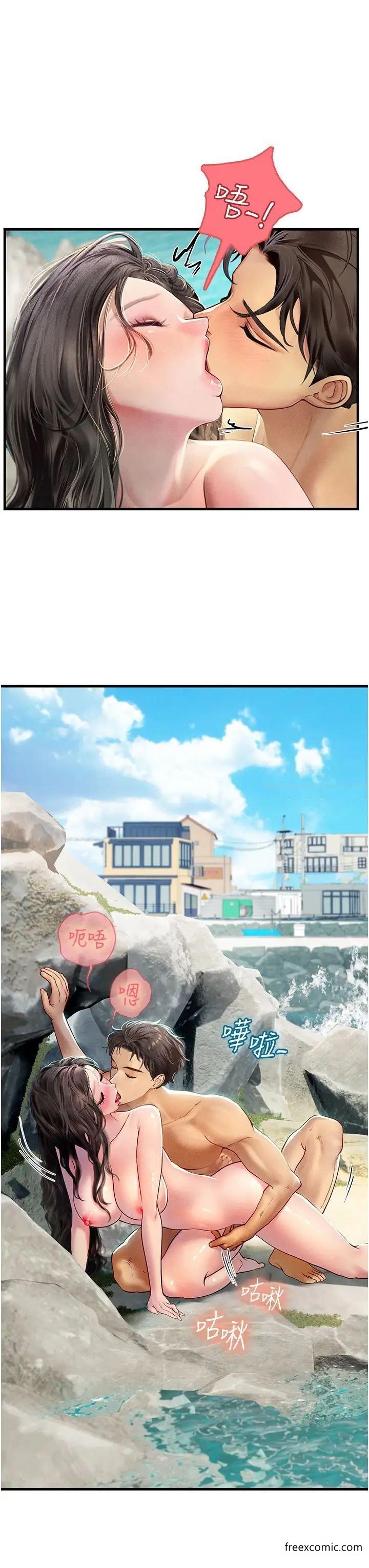 第79话-在穴口欲擒故纵的老二 - 第18.jpg页
