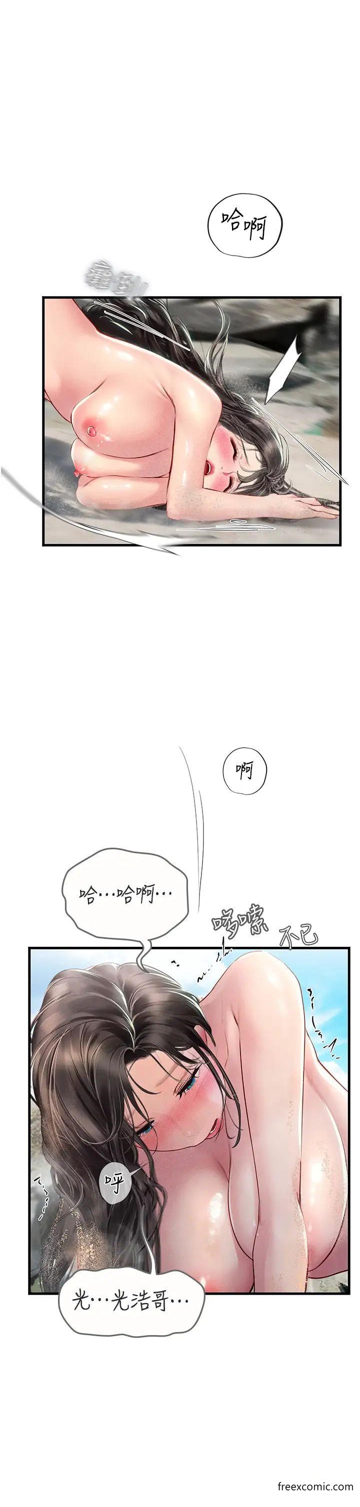 第79话-在穴口欲擒故纵的老二 - 第23.jpg页
