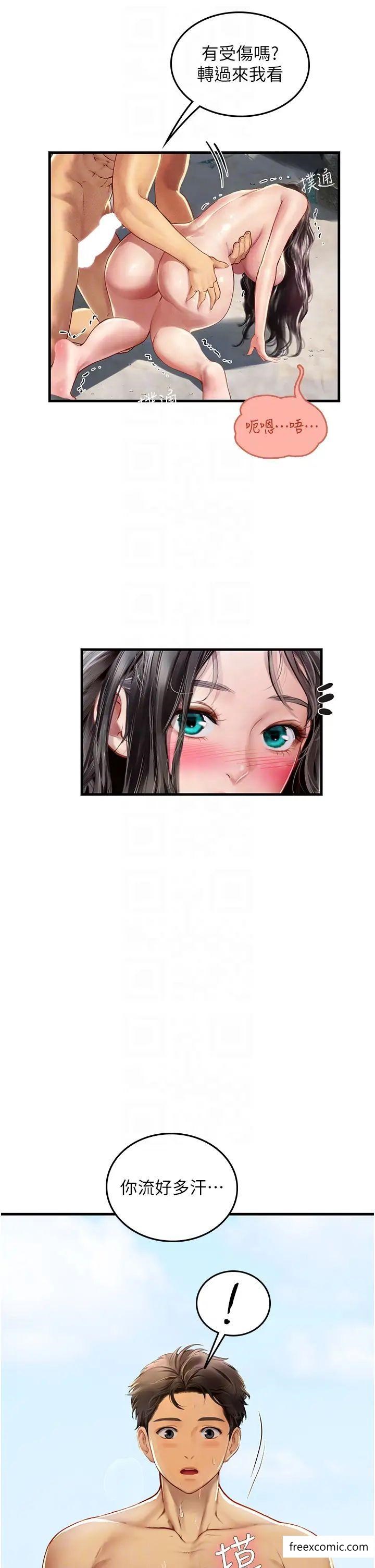 第79话-在穴口欲擒故纵的老二 - 第24.jpg页
