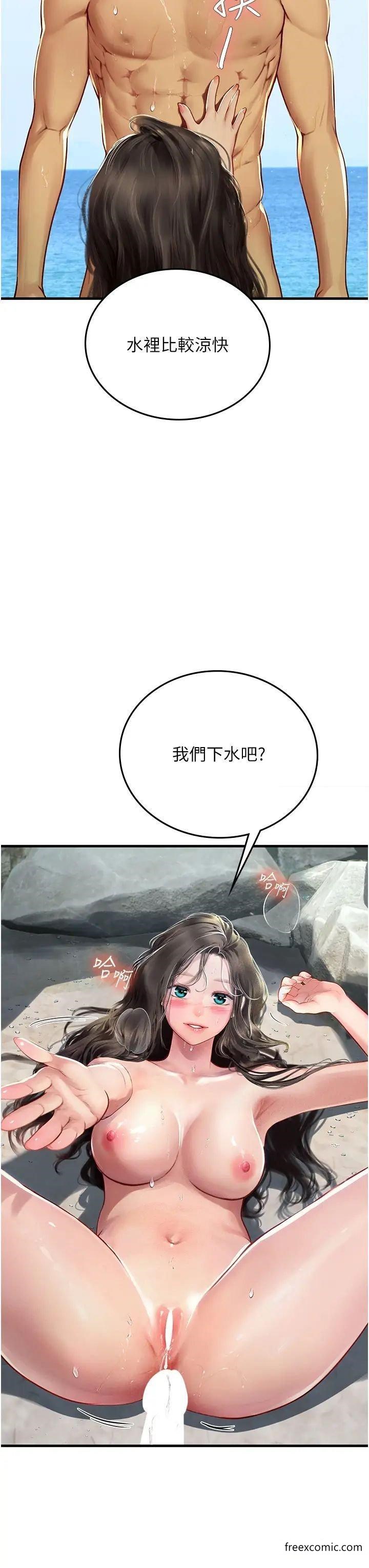 第79话-在穴口欲擒故纵的老二 - 第25.jpg页