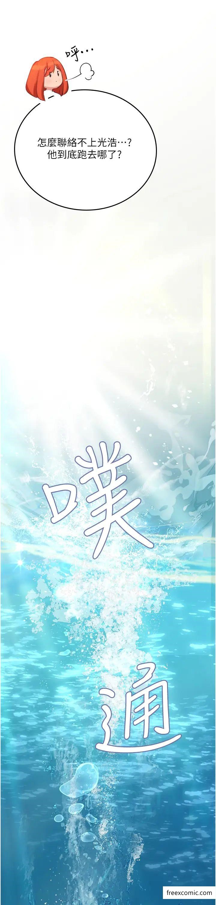 第79话-在穴口欲擒故纵的老二 - 第29.jpg页