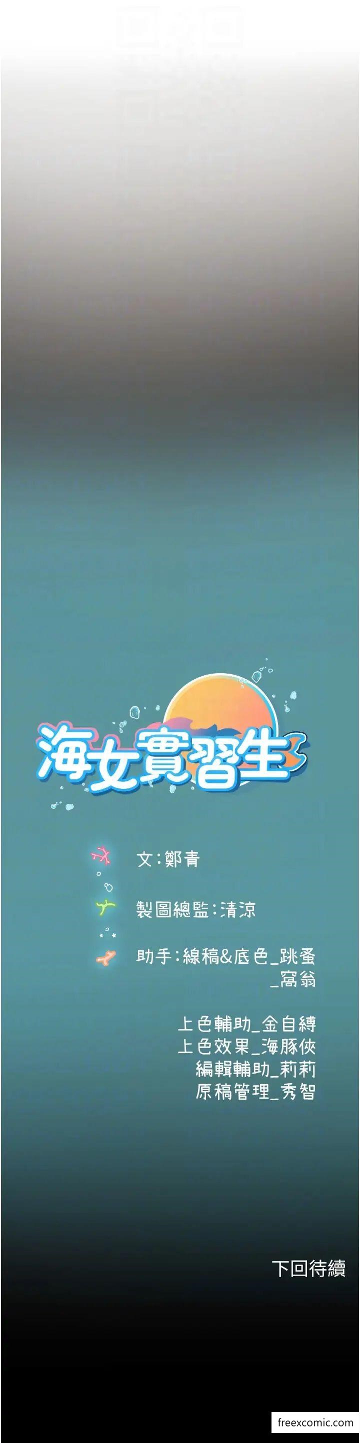 第79话-在穴口欲擒故纵的老二 - 第32.jpg页