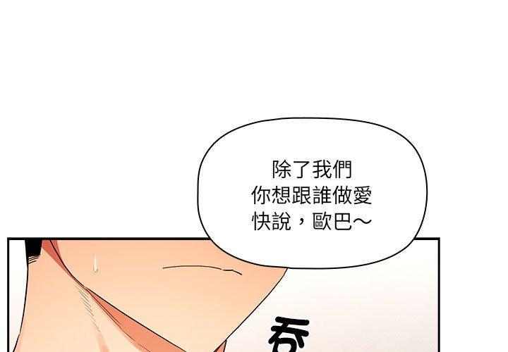 第93话 - 第1.jpg页