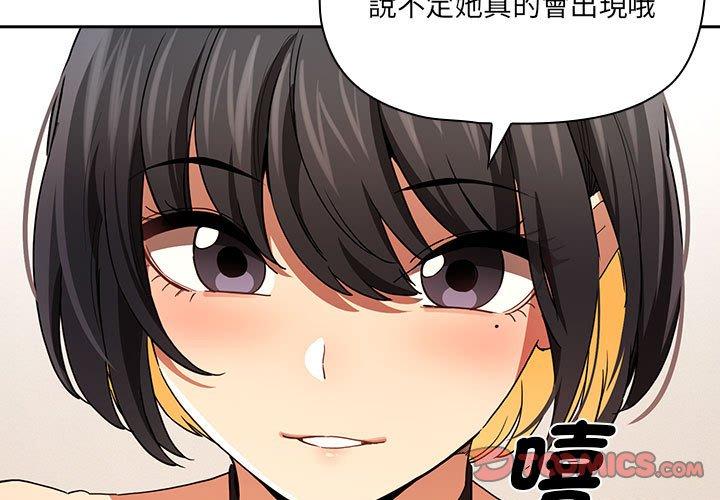 第93话 - 第3.jpg页