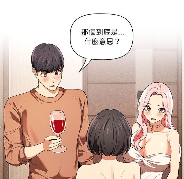 第93话 - 第5.jpg页