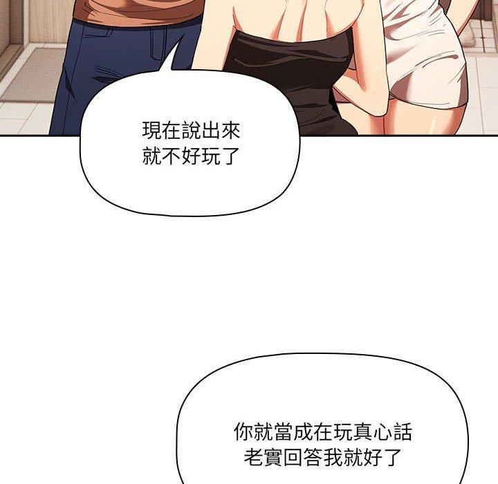 第93话 - 第6.jpg页