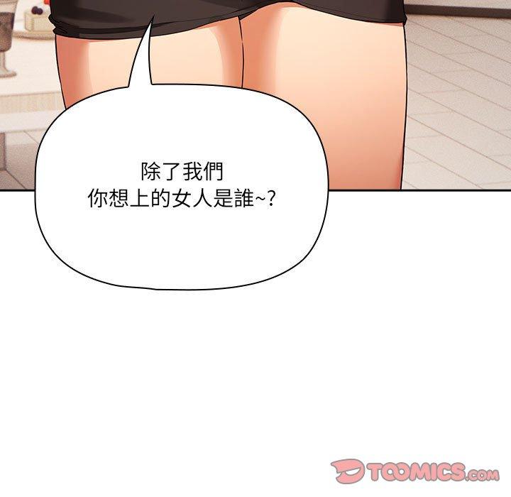 第93话 - 第9.jpg页