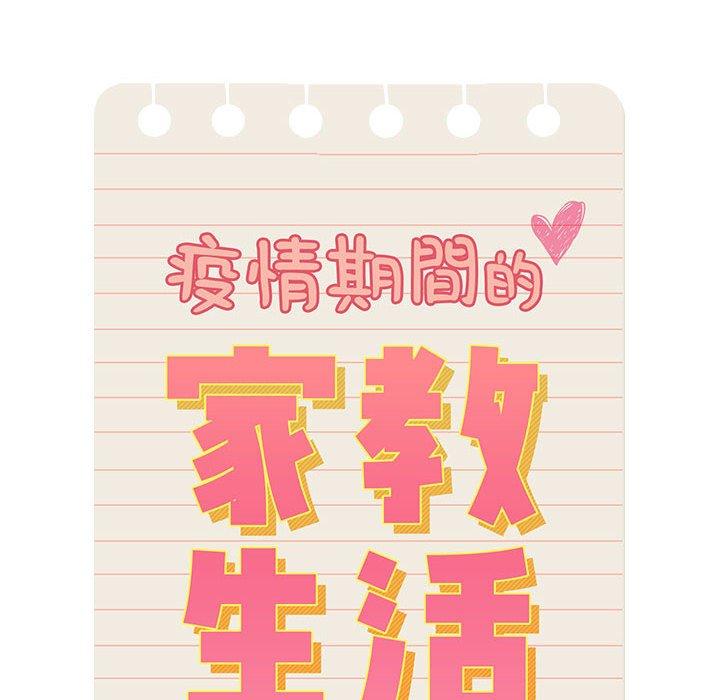 第93话 - 第10.jpg页