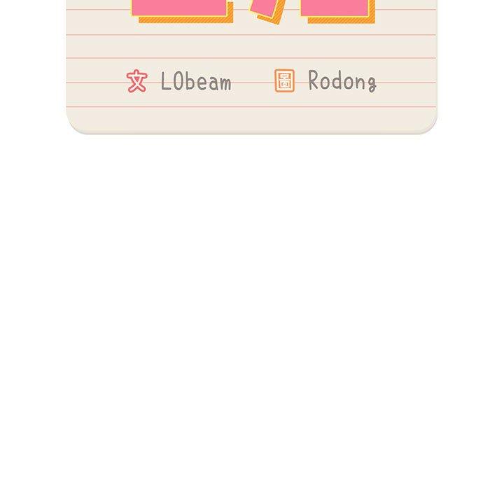 第93话 - 第11.jpg页