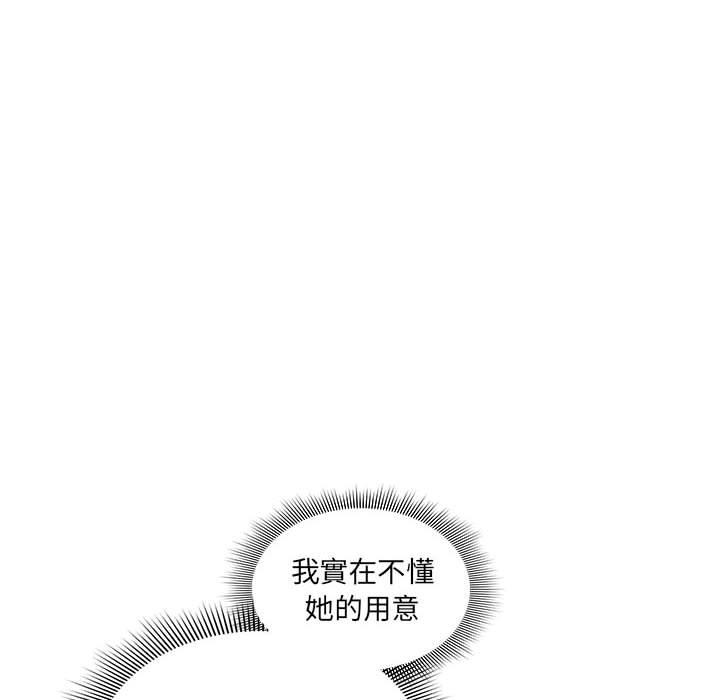 第93话 - 第12.jpg页