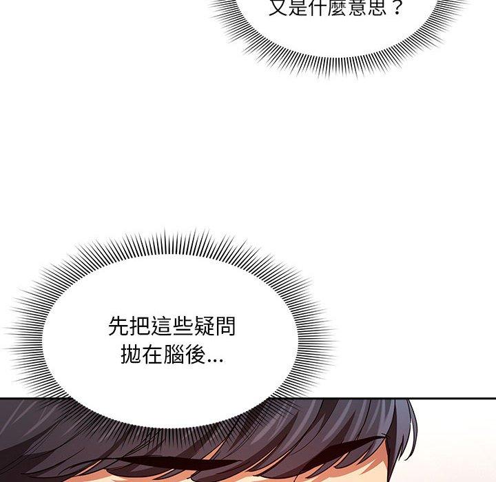 第93话 - 第14.jpg页