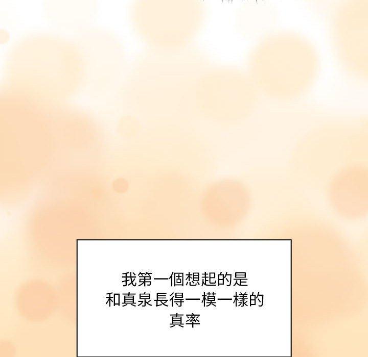 第93话 - 第16.jpg页