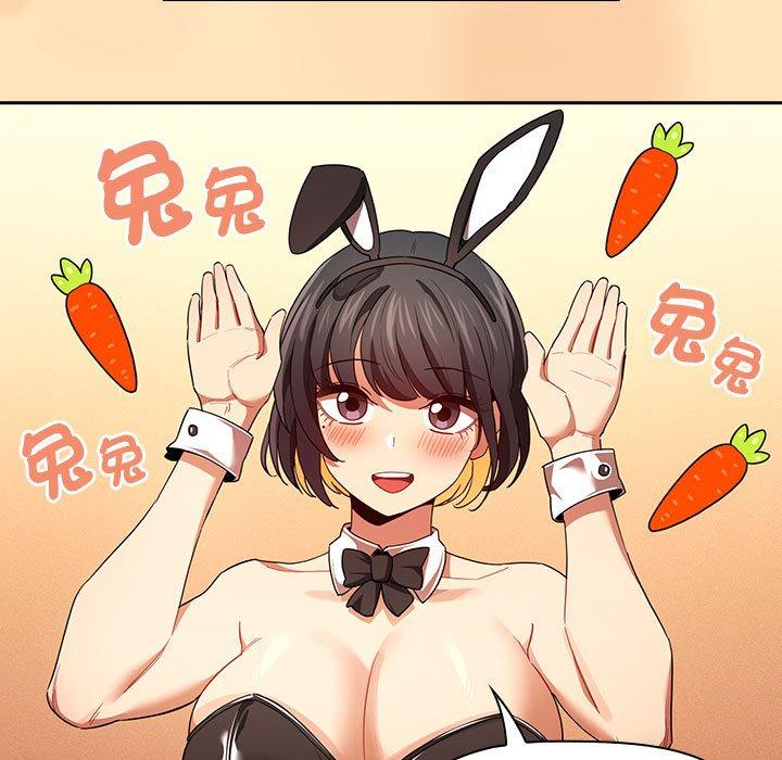 第93话 - 第17.jpg页