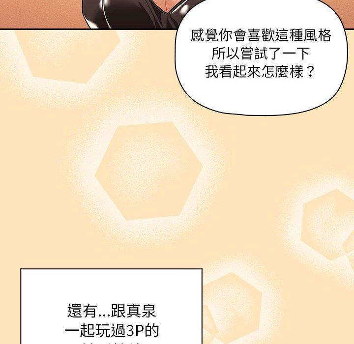 第93话 - 第18.jpg页