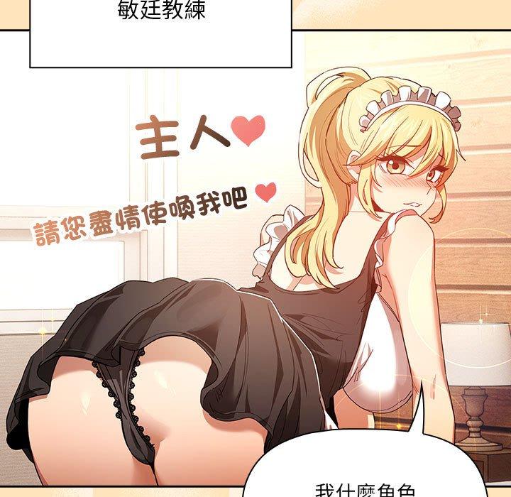 第93话 - 第19.jpg页