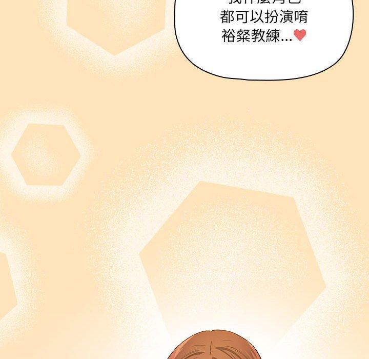 第93话 - 第20.jpg页