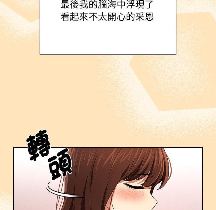 第93话 - 第23.jpg页