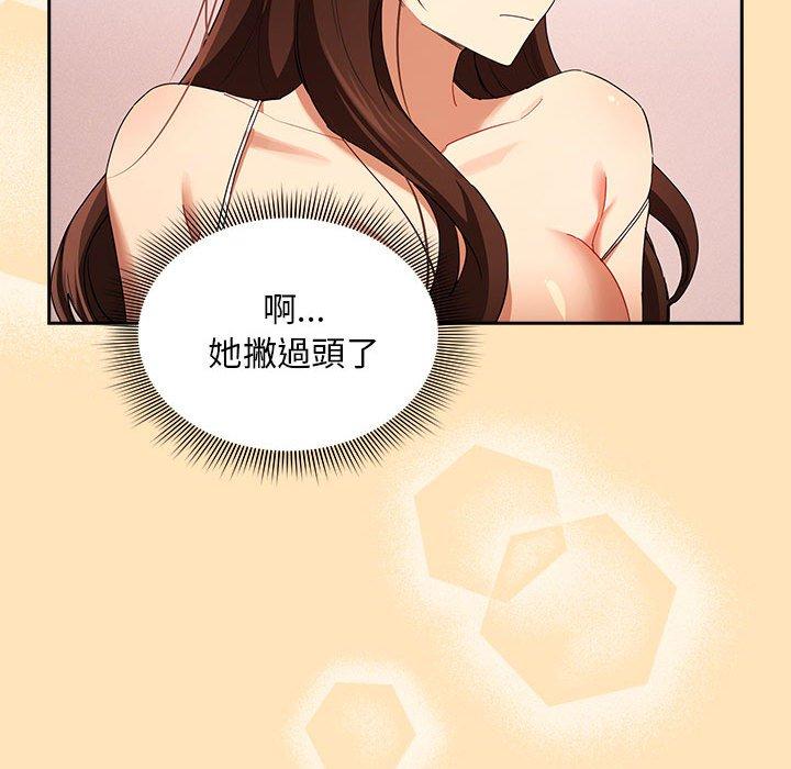 第93话 - 第24.jpg页
