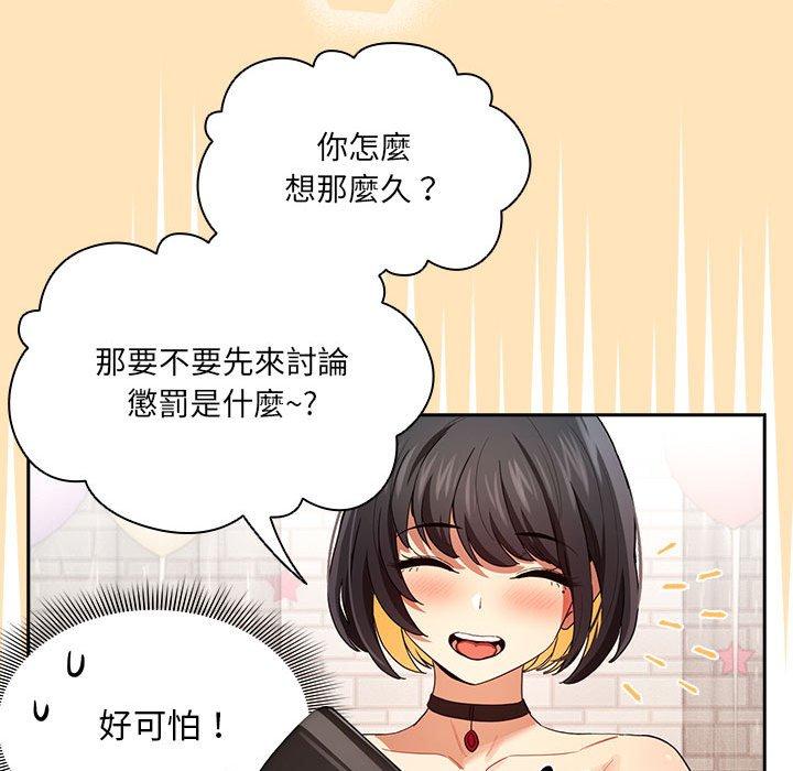 第93话 - 第25.jpg页