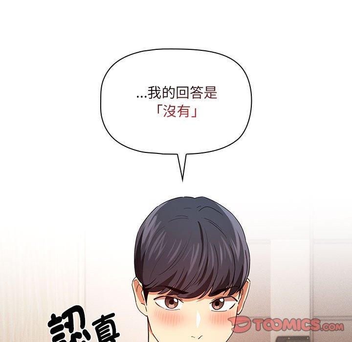 第93话 - 第27.jpg页
