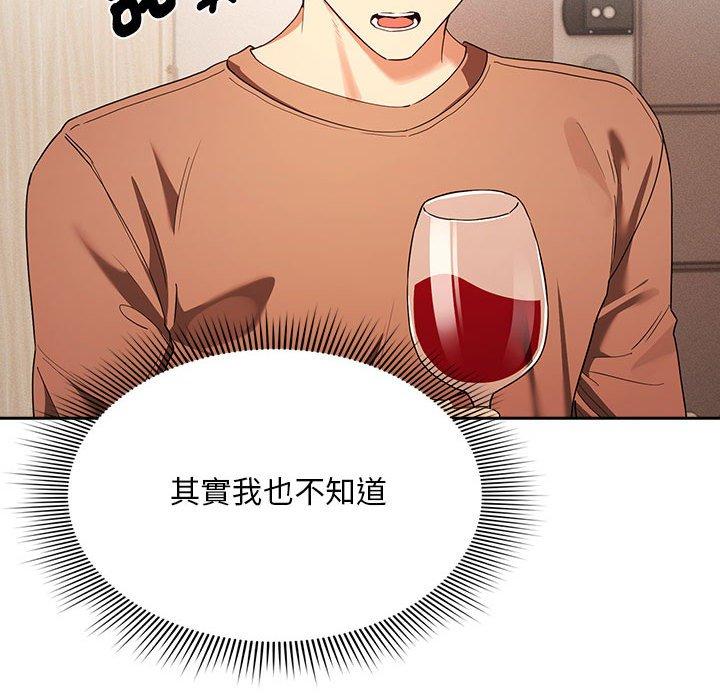 第93话 - 第28.jpg页