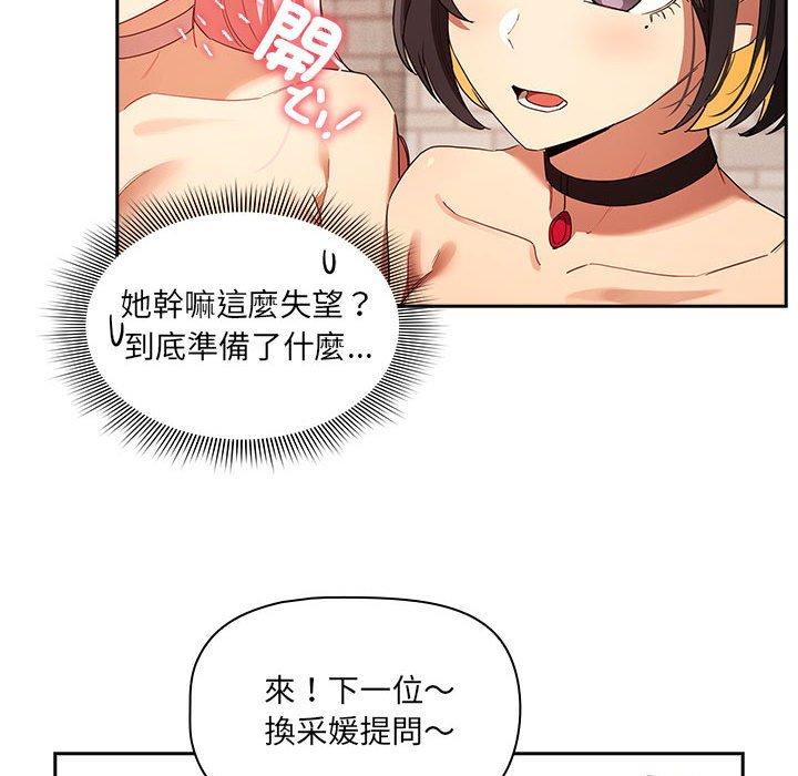 第93话 - 第30.jpg页