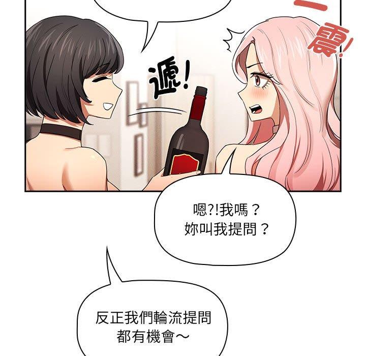 第93话 - 第31.jpg页