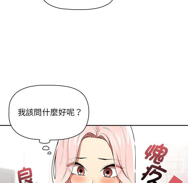 第93话 - 第32.jpg页