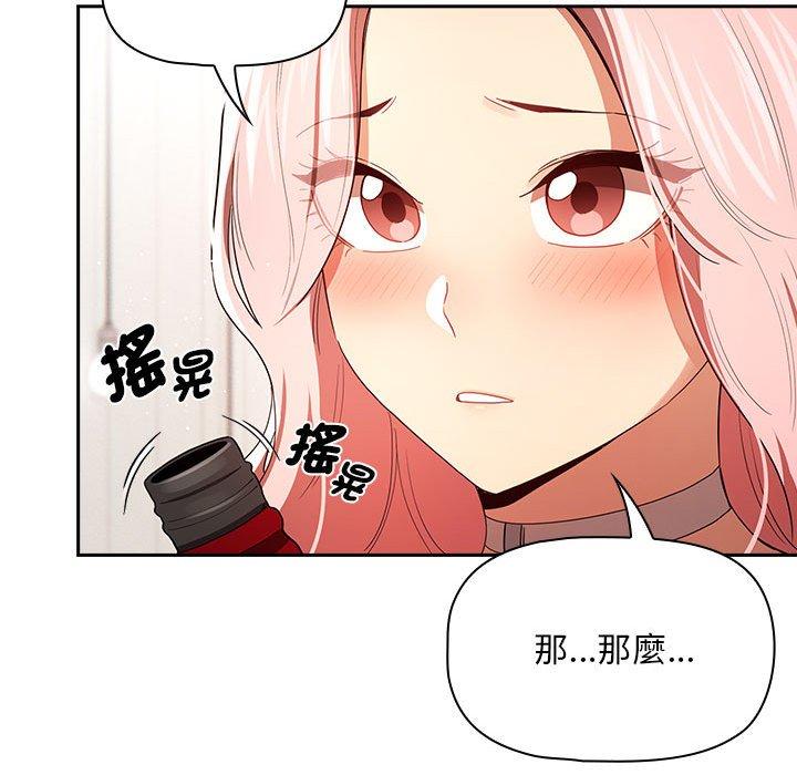 第93话 - 第35.jpg页