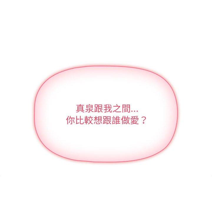 第93话 - 第36.jpg页