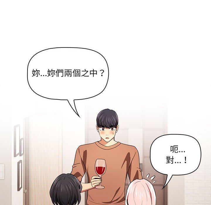 第93话 - 第38.jpg页